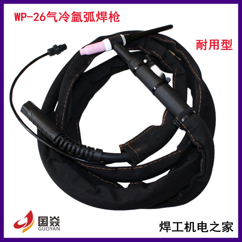 气冷氩弧焊枪WP-26/SR26焊枪WP26焊把线焊线带航空插头风冷焊枪