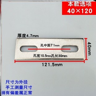 五金配件304不锈钢直条铁条带孔铁片角铁长方形木板固定连接件