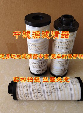 4216096液压油滤芯 适用克拉克变速箱正面吊车液压过滤器 4216096