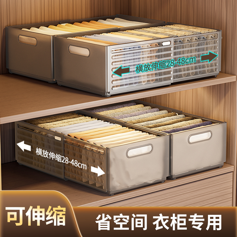 衣服收纳箱家用衣柜可伸缩收纳整理箱卧室大容量衣物裤子整理箱