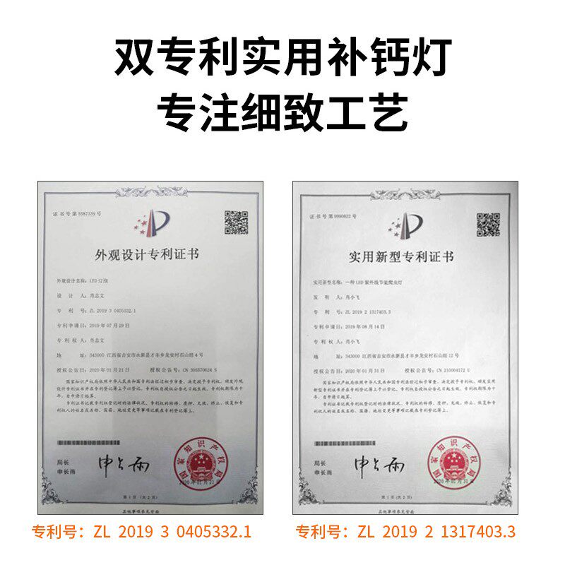 绿伴爬宠UVB灯泡乌龟晒背灯补钙三合一蜥蜴变色龙爬虫10.0灯管5.0