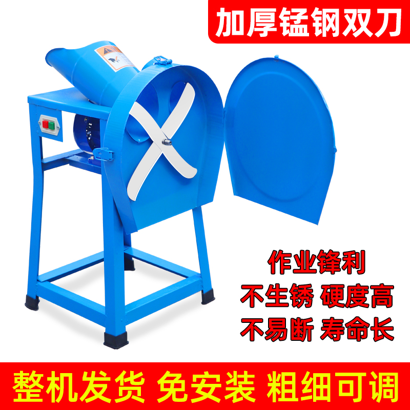 电动铡草机小型家用饲料机切草机碎草机牛羊养殖粉碎机打草猪草机