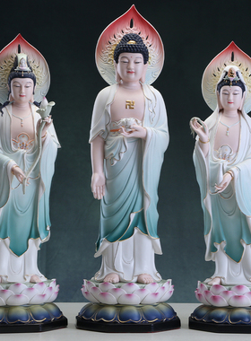 陶瓷西方三圣佛像家用供奉大势至观音菩萨像南海观世音的佛像摆件