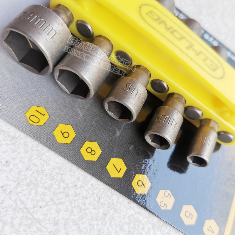 内六角批套筒6角套同头风批头气动电动螺丝手电钻电批钻头38mm长