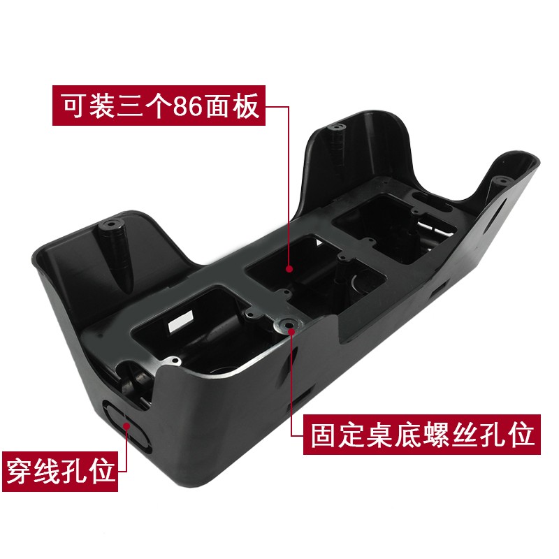 办公桌低插座盒塑料走线出线盒可装86面板过线槽桌面线孔盖走线盖