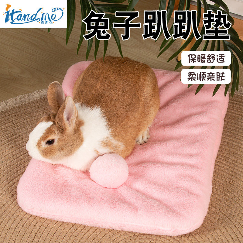 我和它兔子趴趴垫冬天保暖棉垫专用过冬用品冬季取暖防咬草窝睡垫,宠物/宠物食品及用品,兔兔专用窝,淘宝优惠券,粉丝福利购,淘宝优惠卷