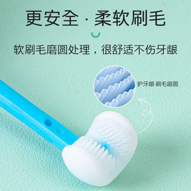 儿童三面牙刷不倒翁3D软毛2-12岁小孩换牙期专用U型宝宝幼儿刷牙
