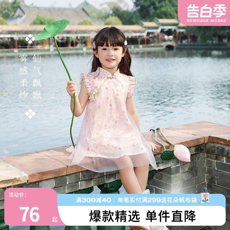 女童旗袍夏季儿童国风六一唐装小女孩中式连衣裙夏装宝宝汉服裙子