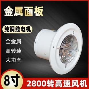 圆形工业排风扇厨房排油烟机小型大排量排风机强力静音排气扇家用