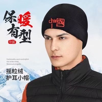 冬季保暖帽子男女户外骑行开电动车防风面罩秋冬加绒防寒护颈围脖