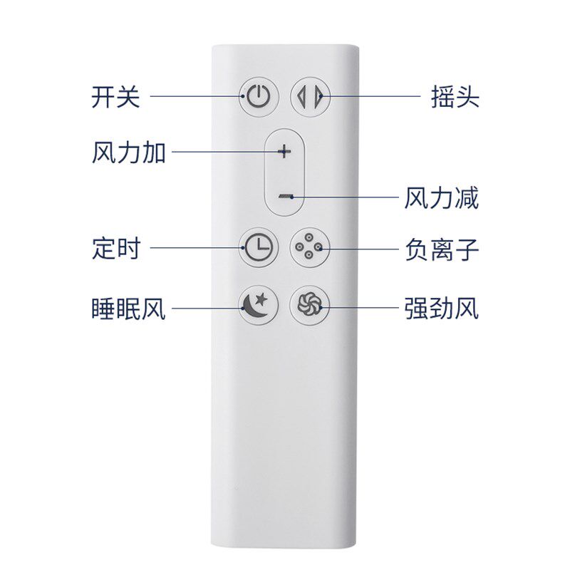 无叶新款超静音空气循环扇无扇叶立式落地电风扇台式带摇头带遥控