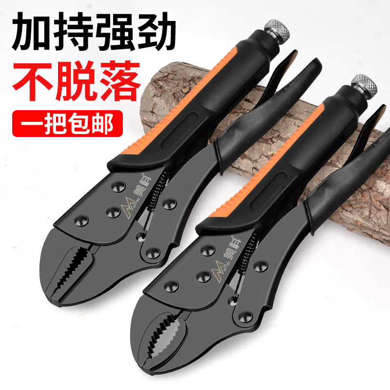 大力钳夹子可调大力钳子大全夹钳固定器压力钳木工固定卡钳加力夹