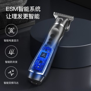 男士剃须刀络腮胡子专用修胡子造型鬓角多功能修剪器电动刮胡神器