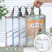 透明学科科目分类文件袋小学生手提试卷袋拎书袋L型大开口拉链式