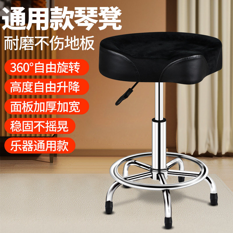 琴凳钢琴古筝乐器通用练琴凳旋转升降吧台凳专业吉他弹唱凳子