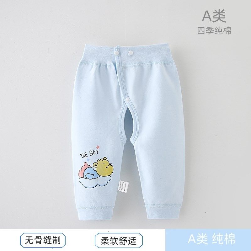 新生婴儿裤子春秋纯棉长裤男女宝宝打底无骨秋裤按扣可调节开裆裤,童装/婴儿装/亲子装,裤子,淘宝优惠券,粉丝福利购,淘宝优惠卷