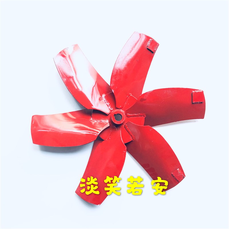 轴流风机 风叶 扇叶 型号400 500 600789内孔242838加厚刀片风叶