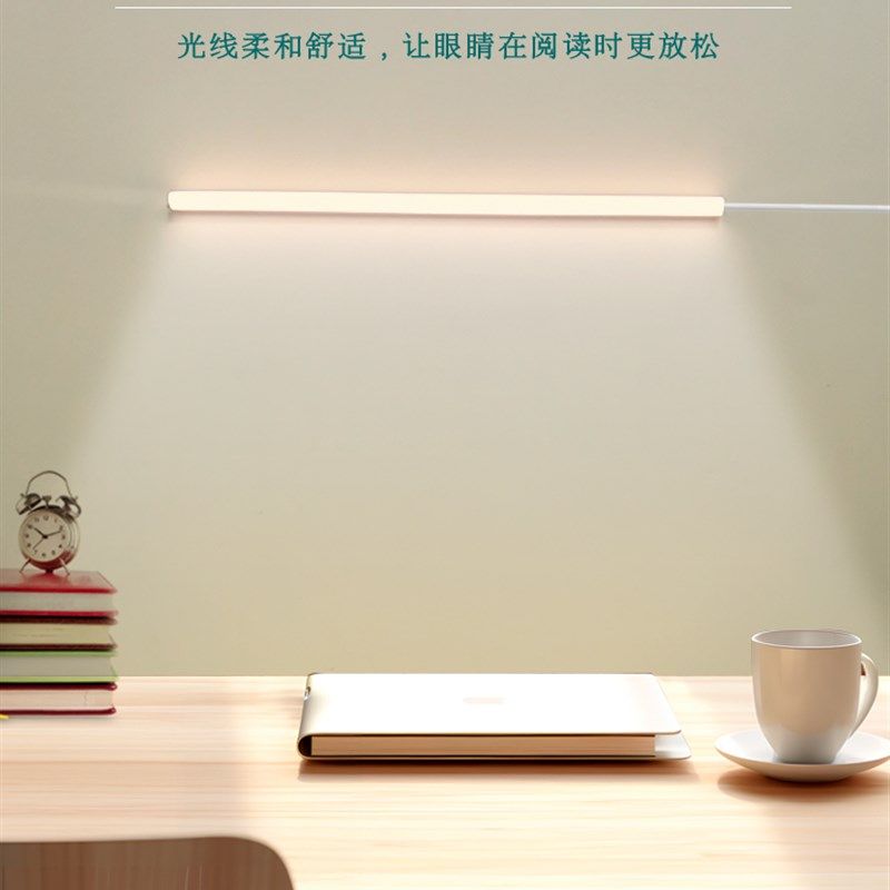 led护眼台灯家用插电儿童书桌学习灯管宿舍阅读全光谱磁吸USB灯条,家装灯饰光源,阅读台灯(护眼灯/写字灯),淘宝优惠券,粉丝福利购,淘宝优惠卷