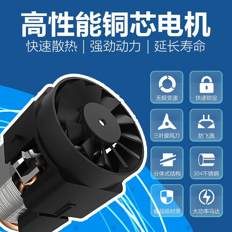 ASAKI山崎手持式搅拌机商用搅拌棒料理棒电动手提式料理机打蛋器