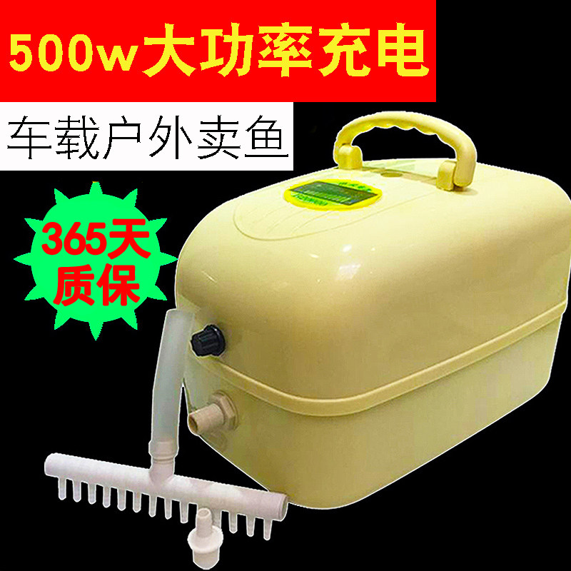 充电两用增氧泵便携式大功率大型鱼池增氧机养鱼氧气泵打氧机户外,宠物/宠物食品及用品,冲氧泵,淘宝优惠券,粉丝福利购,淘宝优惠卷