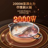 万维康带火锅暖菜板热菜板家商用旋转盘加热神器电陶炉饭菜保温板