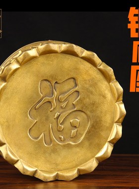 铜底座摆件 莲花铜底座摆件