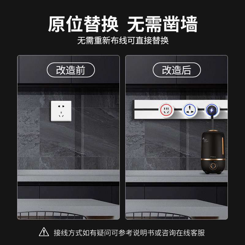 轨道插座明装 可移动插座家用插板厨房专用 滑动导轨滑道滑轨插排,电子/电工,轨道插座,淘宝优惠券,粉丝福利购,淘宝优惠卷