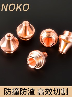 激光喷嘴切割机坡口割嘴嘉强三维M8小坡口切管机M11螺纹11BM110