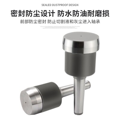 非标定制 伞型回转顶尖回转顶针 蘑菇头顶针 加大轴承载重型 高精