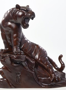 木雕老虎摆件实木质动物十二生肖上山虎工艺品家居玄关装饰品送礼