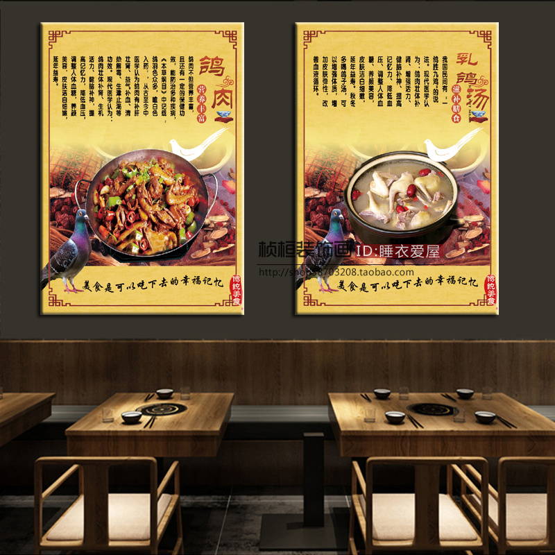 鸽子挂画烤乳鸽装饰画饭店餐厅墙画美食文化壁画盐焗鸽有框无框画图片