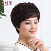 全手织真发假发女短发自然发套全真人发丝短卷发女士中老年全头套