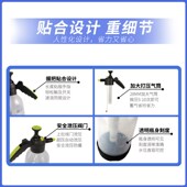 喷壶浇花家用气压式 高压加压喷水壶喷头洗车泡沫喷壶汽车清洁专用