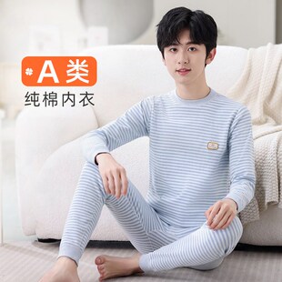 大童秋衣秋裤套装纯棉A类12半高领13无骨14男童保暖内衣15岁全棉