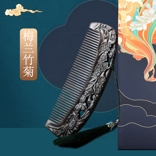 天然黑檀木梳子簪子套装迷你复古风木簪子雕花网红随身化妆梳镜
