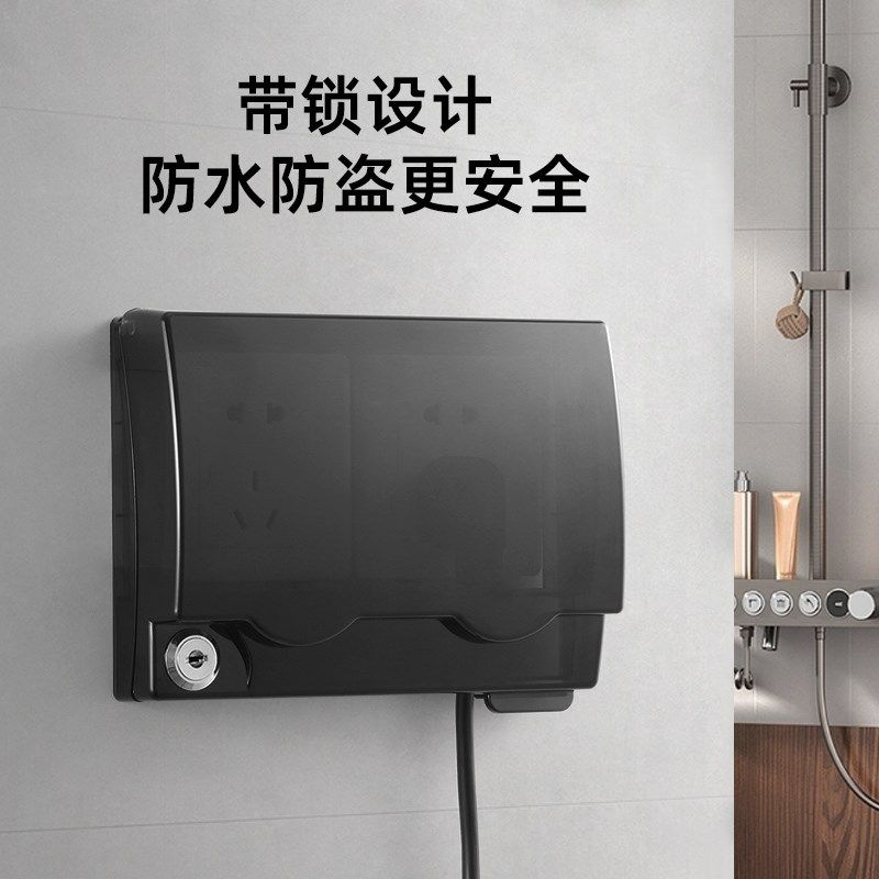 双位防水盒双86型卫生间防水罩二位粘贴式插座锁盒浴室开关保护套,电子/电工,防溅盒,淘宝优惠券,粉丝福利购,淘宝优惠卷