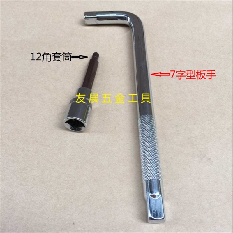 加长内12角扳手 梅花风批头 花形M5M6M8M10M12压批旋具套筒包邮