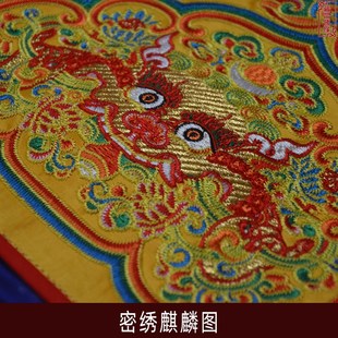 包邮民族藏式五色布艺寺院经堂墙面装饰宽24厘米佛宝幡挂帆竖幡