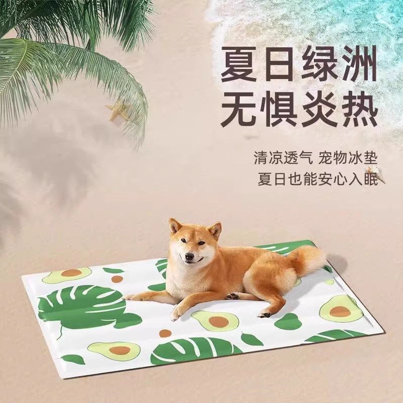宠物冰垫夏天冰窝凉席垫子猫窝睡垫狗狗夏季睡觉降温神器凉垫睡窝,宠物/宠物食品及用品,猫狗垫子,淘宝优惠券,粉丝福利购,淘宝优惠卷