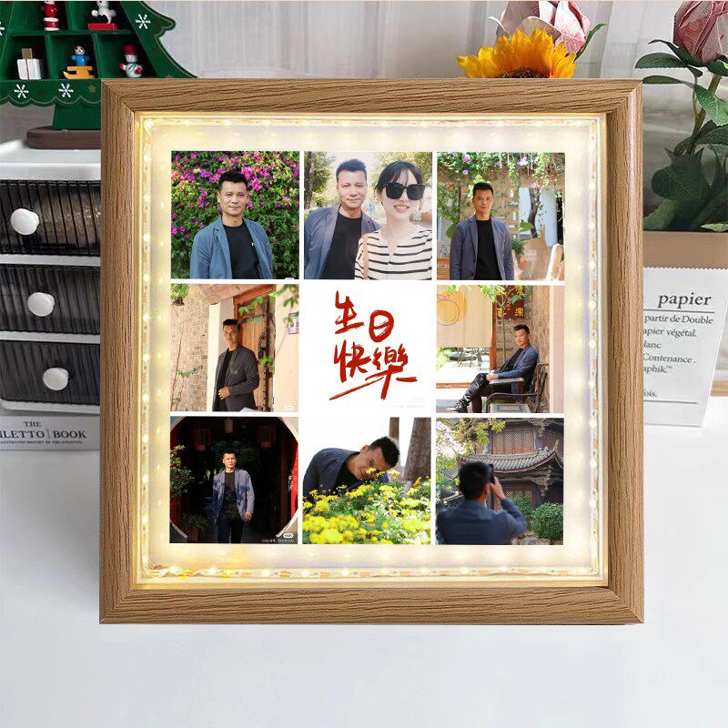 送给爸爸的生日礼物创意照片diy长辈老年人60岁父亲爷爷实用相框