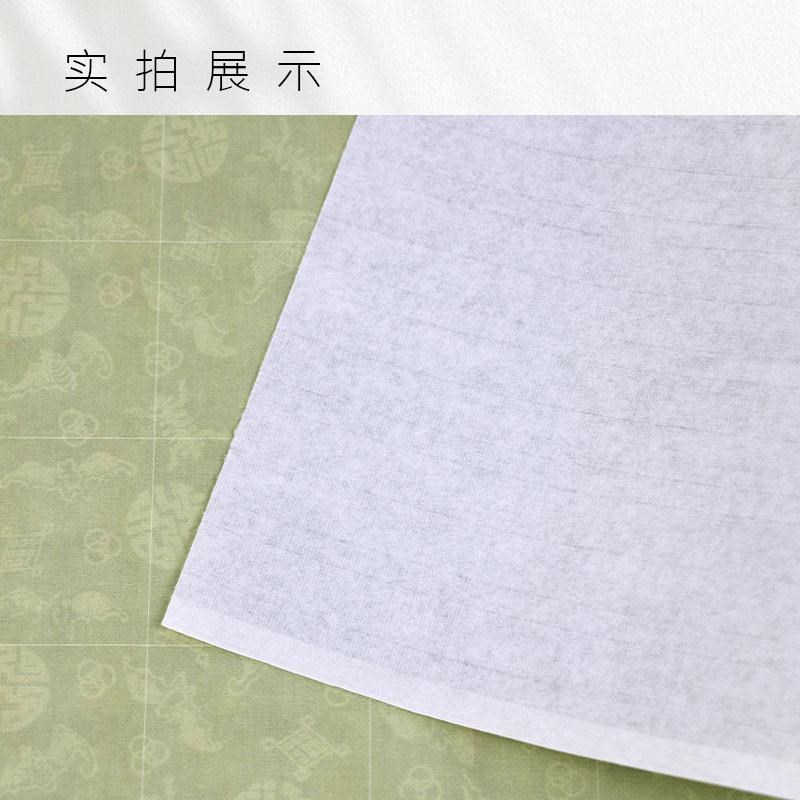 微喷宣纸长卷加厚半生熟福寿延绵方格竖行小楷书瘦金体书法练习纸