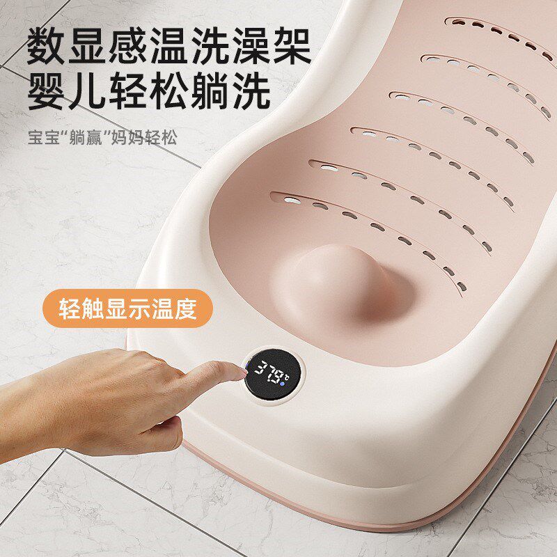 宝宝洗澡感温浴架新生儿仿生浴网可坐躺托婴儿浴盆防滑垫洗澡神器,婴童用品,浴网/浴兜/浴架/浴托,淘宝优惠券,粉丝福利购,淘宝优惠卷