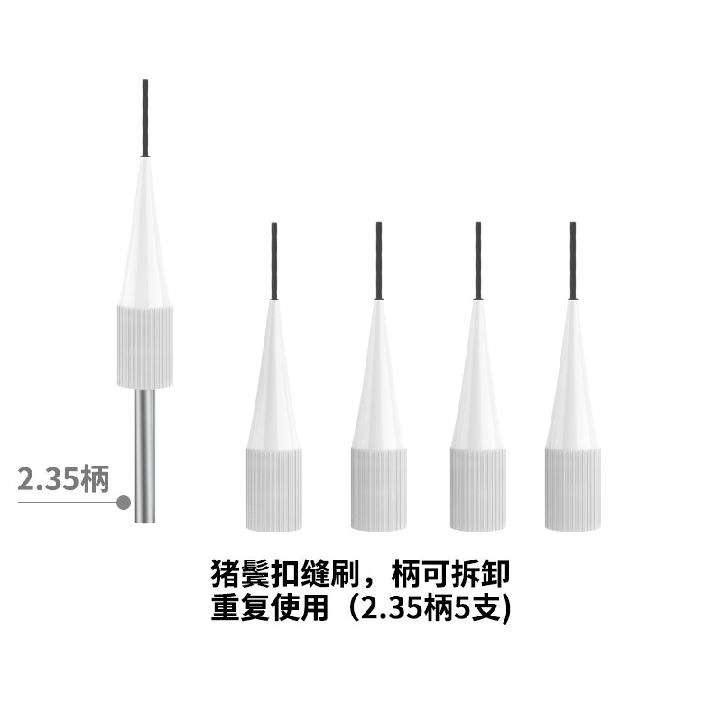 2.35柄核桃文玩打底扣缝神器羊毛猪鬓钢丝电磨刷头