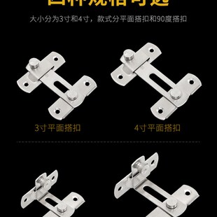 304不锈钢90度门扣直角锁卫生间推拉门插销锁平开门锁扣仓谷门栓