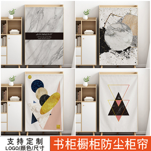 北欧简约大理石纹家用橱柜鞋柜书柜遮挡帘魔术贴自粘式防水防尘布