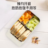 普芝加热饭盒免注水上班族带插电保温自热便当盒办公室热饭菜神器