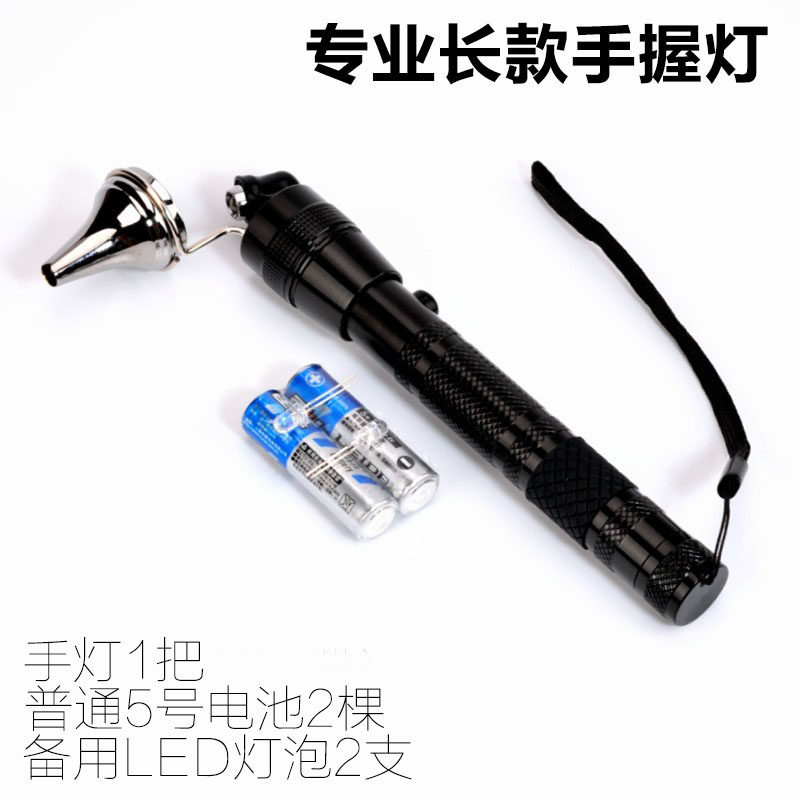 采耳灯掏耳朵灯专业高亮度采耳工具灯手握式耳灯掏耳朵手灯检耳镜