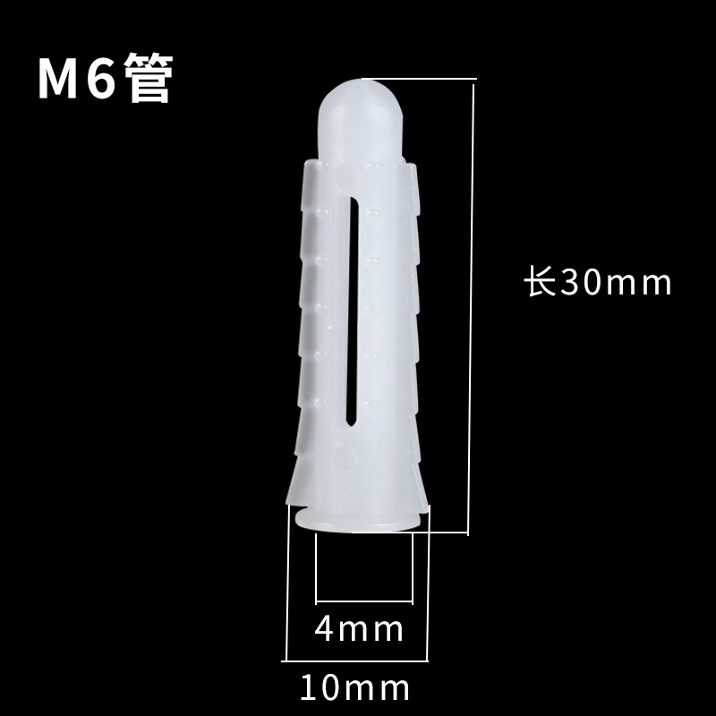 加强型带刺塑料膨胀管膨胀螺丝胶塞锚栓涨塞6810mm自攻螺丝白胶粒