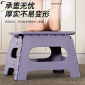 户外露营便携可折叠凳子加厚塑料板凳马扎家用省空间钓鱼折叠椅子