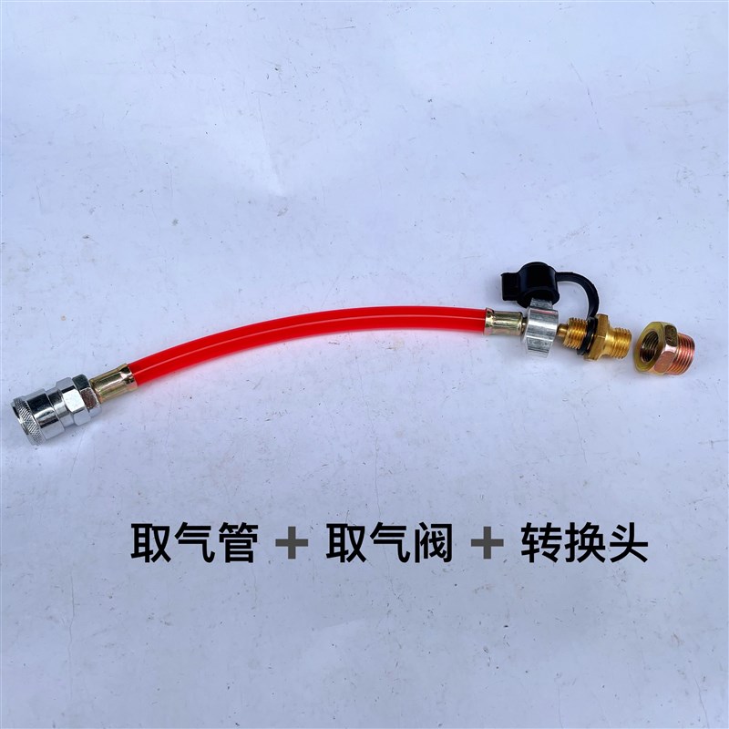 货车吹尘枪套装驾驶室吹灰尘气枪车载车用储气筒取气管气泵吹风枪